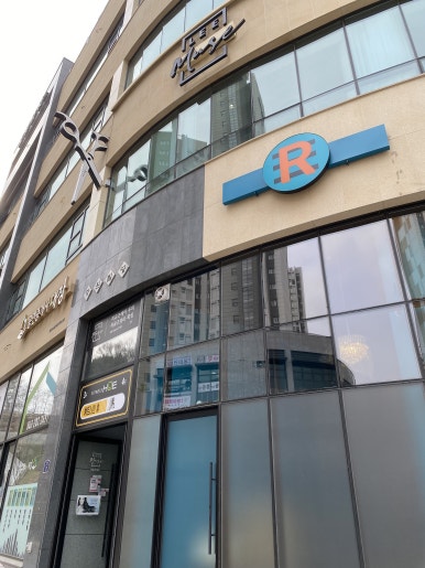 리뮤즈뷰티 속눈썹펌&자연눈썹정리&왁싱 청주점 이미지