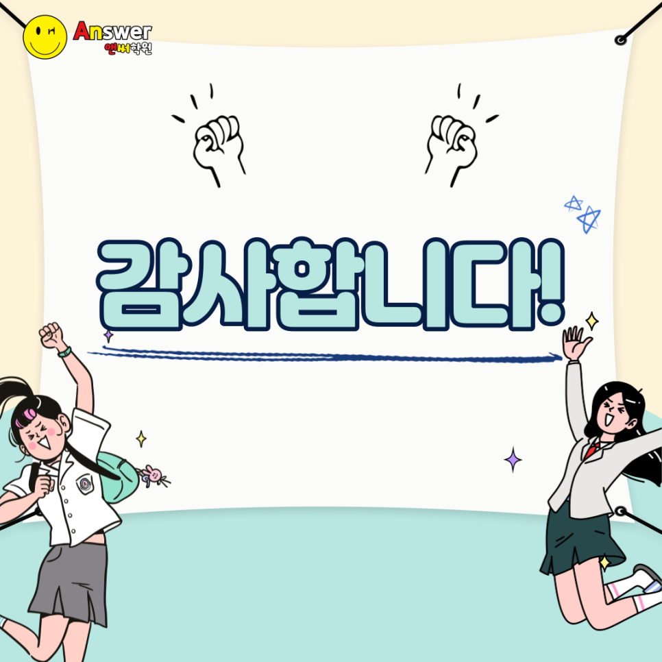 한빛고등학교 이미지