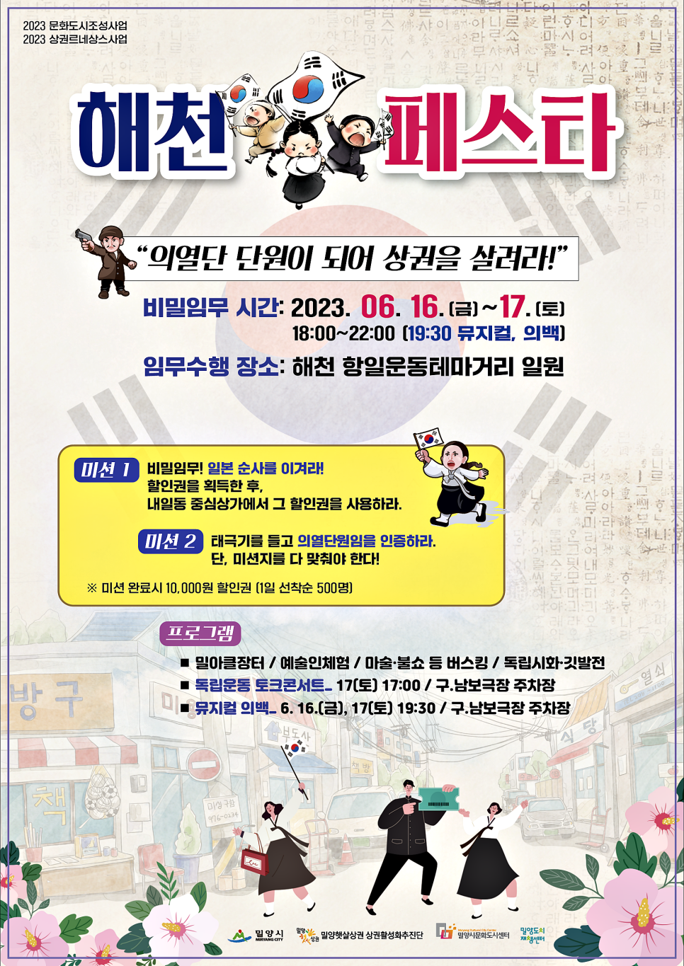 해천포차 이미지