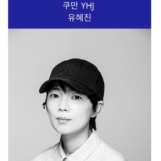 오은환부띠끄 이미지
