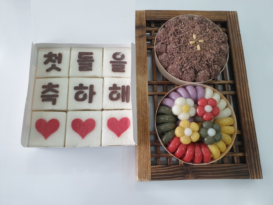 첫돌상차림3종세트/돌떡/돌상/제천떡케이크/별빛플라워/떡케이크 : 네이버 블로그