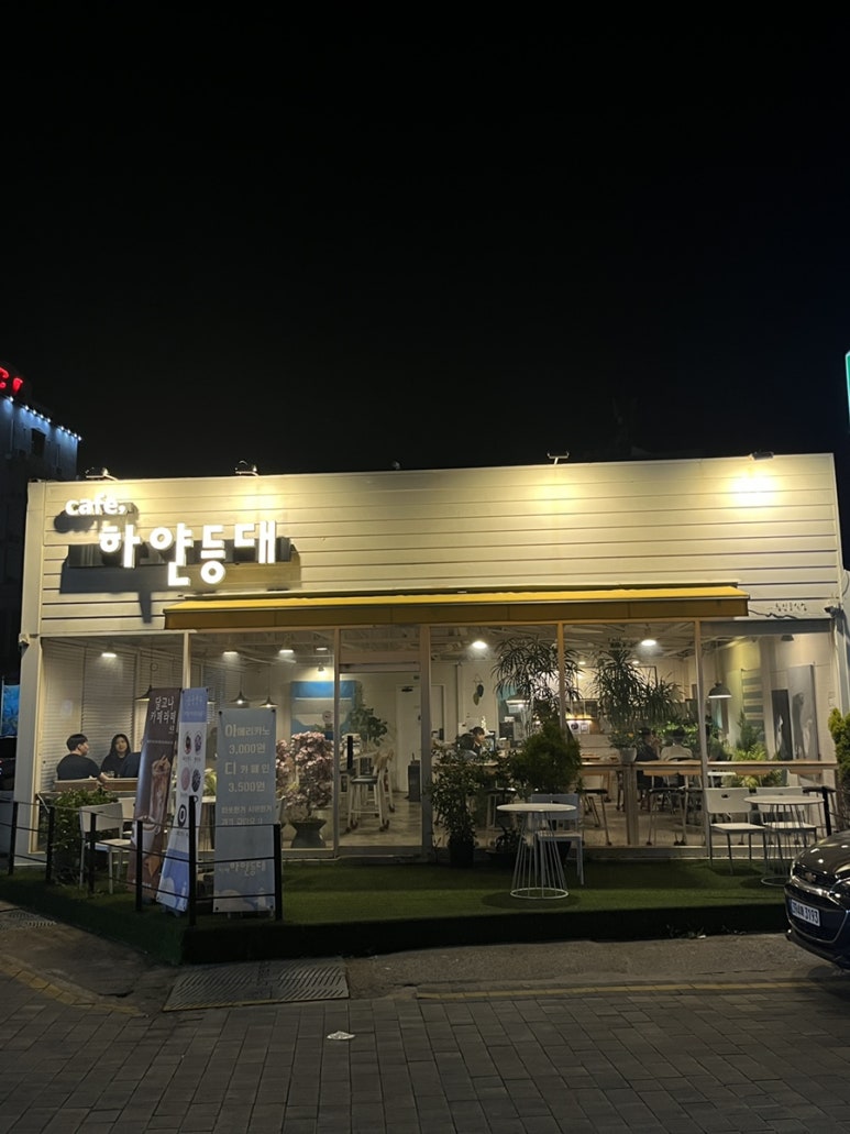 넥스트쿤 이미지