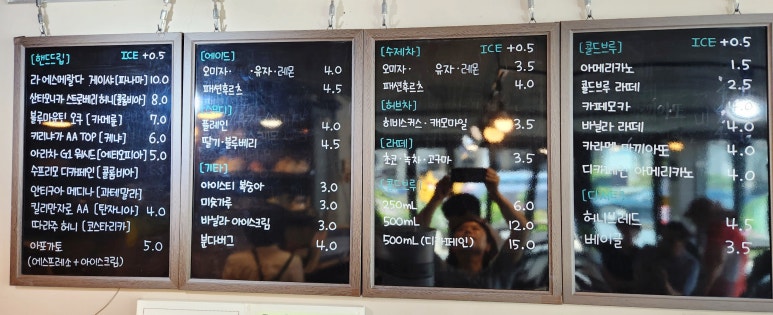 카페코이노니아 이미지