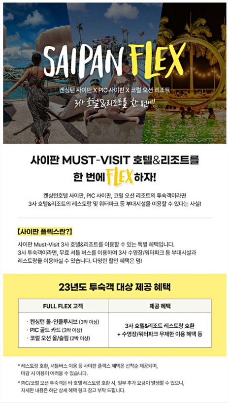디너플렉스 이미지