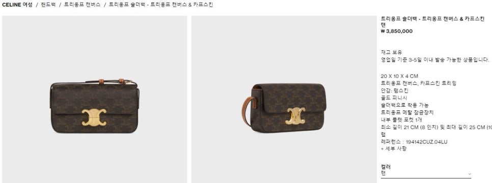 중고명품 다올 상인점/범어점 이미지