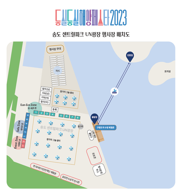 해양이발소 이미지