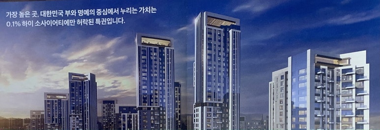 신동아아파트상가 이미지