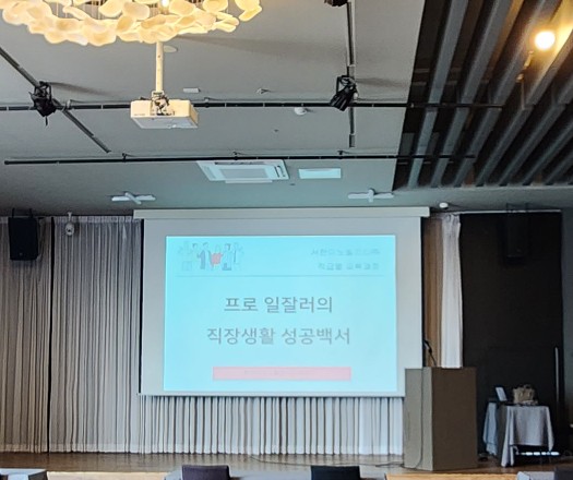 서한이노빌리티(주) 이미지