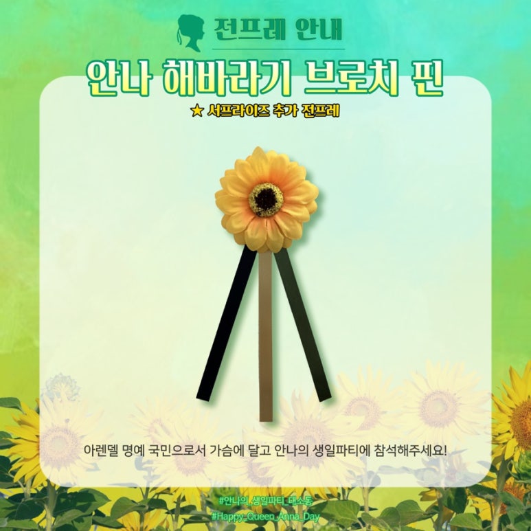 안나까페 이미지