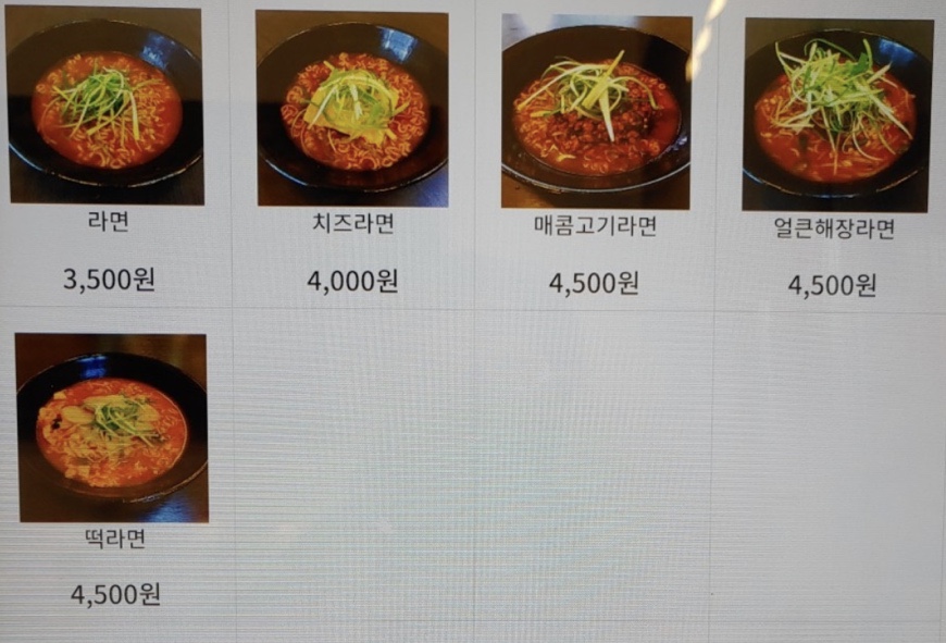 총각김밥 이미지