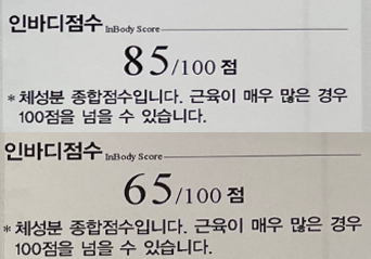 제이온핏 이미지
