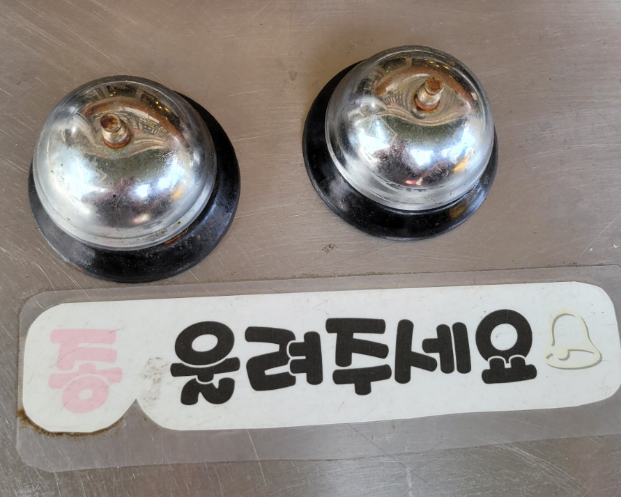 순수분식 이미지