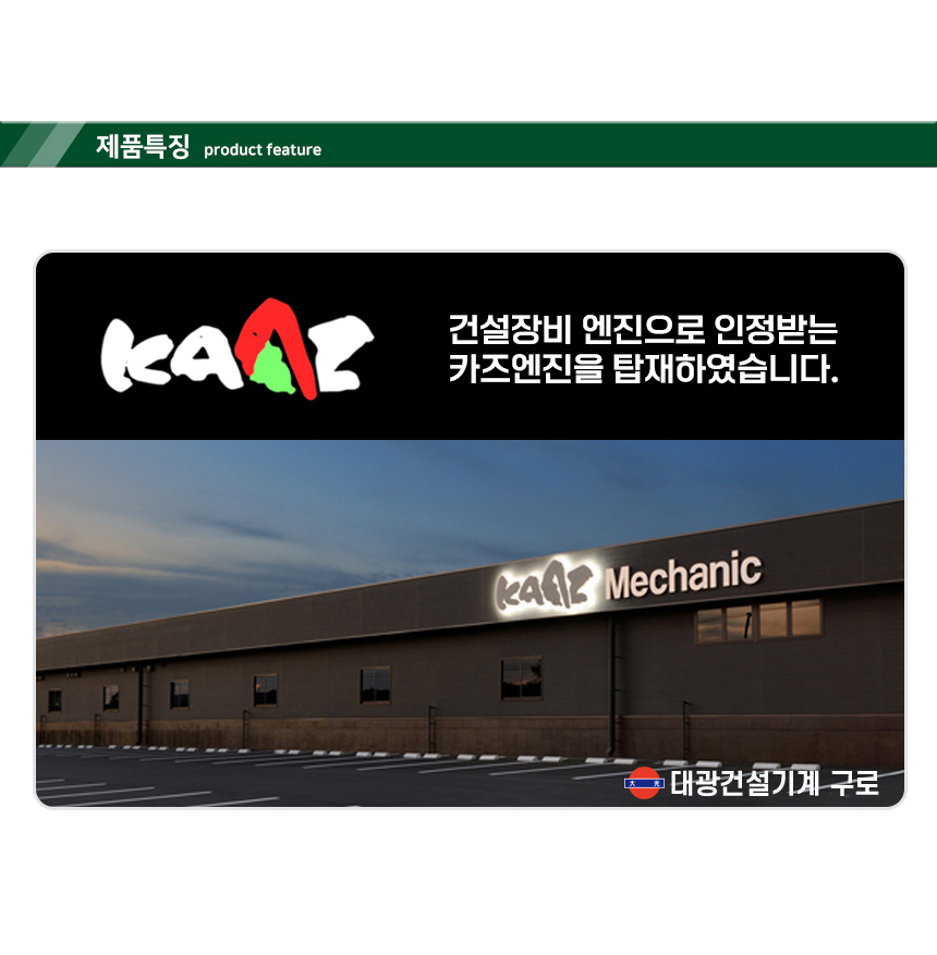 코아엔진 이미지