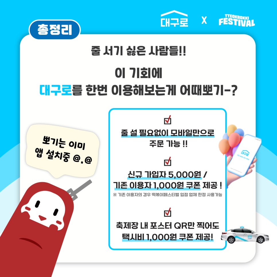 우진떡방앗간 이미지