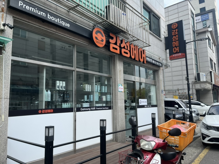 원할머니보쌈족발인천삼산 이미지