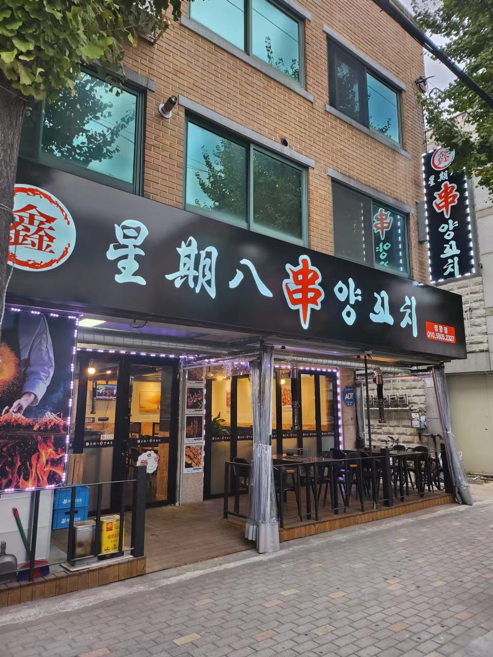 싱치바양꼬치 이미지