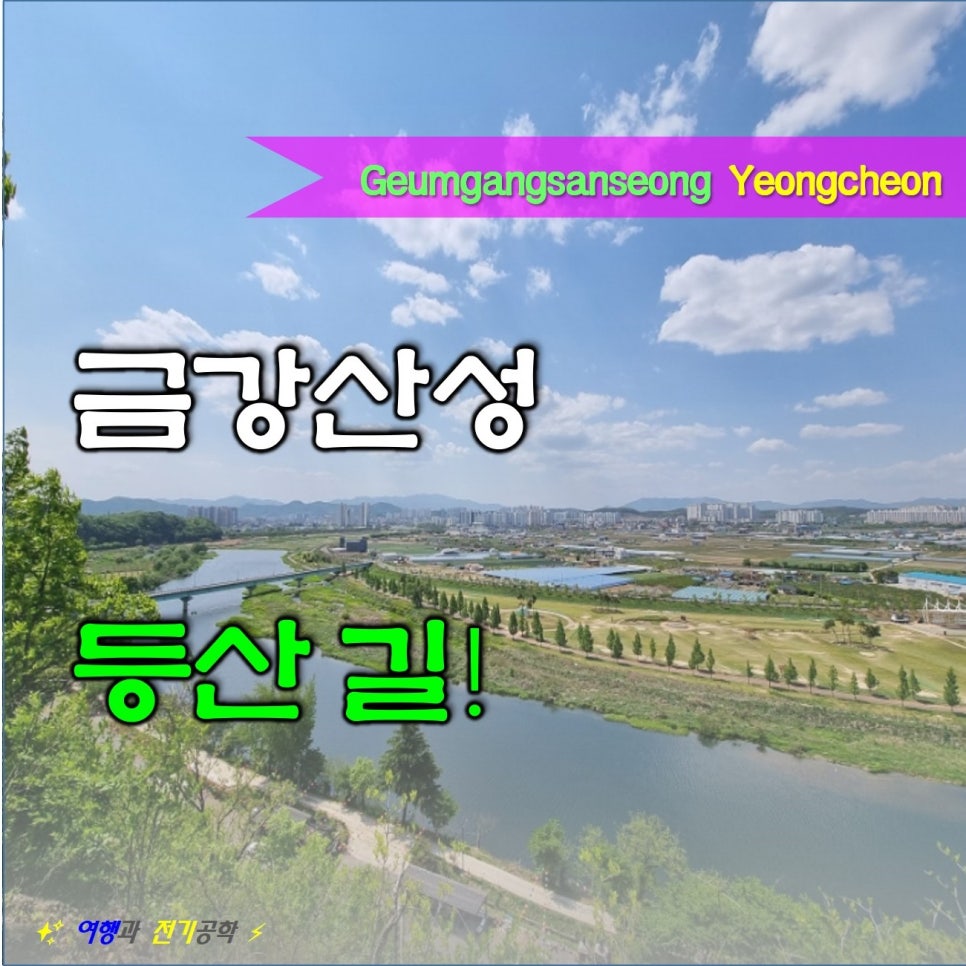 등산로 없는 산 이미지