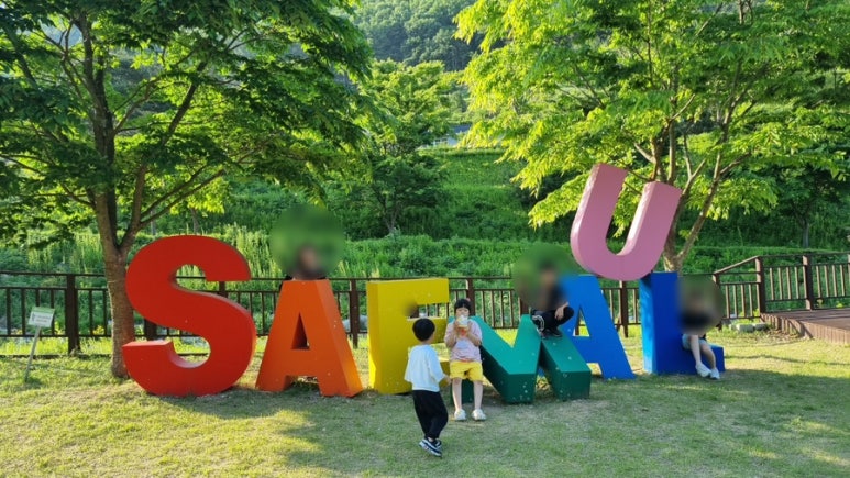 새마을 시대촌 이미지