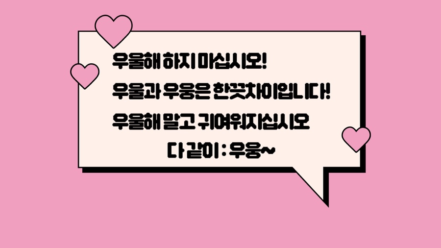 루딕 이미지