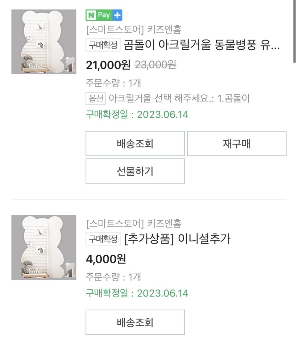 키즈앤홈 이미지
