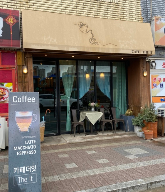 카페더잇 이미지