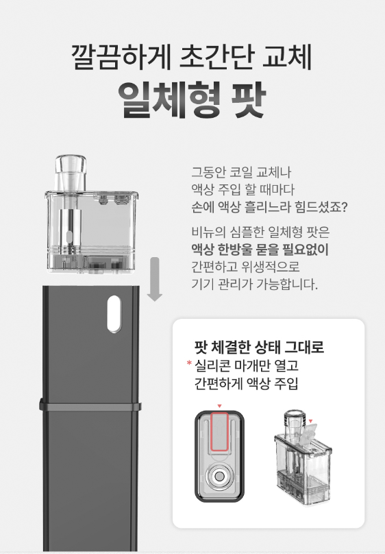 도깨비전자강남 이미지