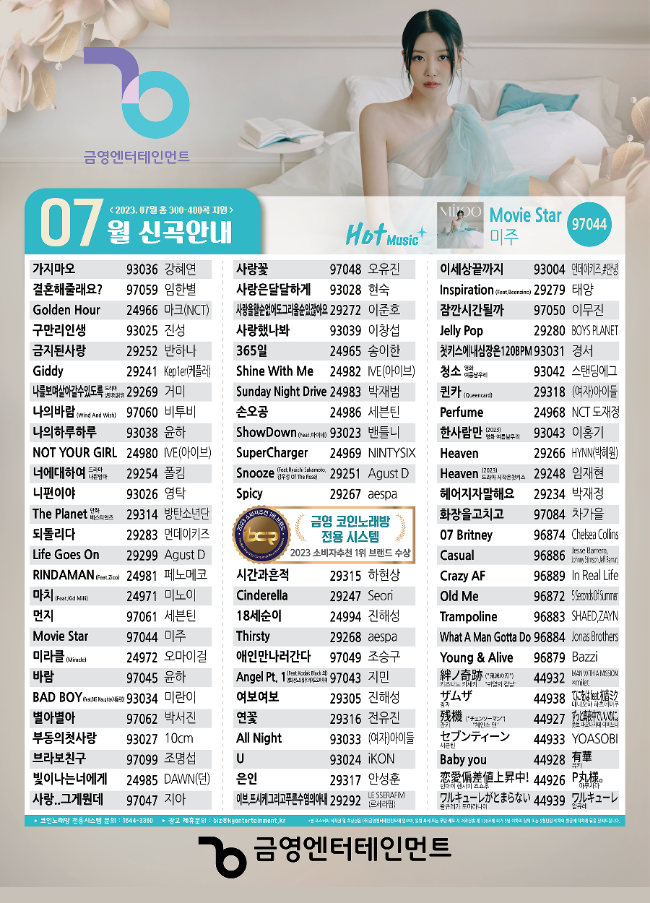 시크릿노래방 이미지