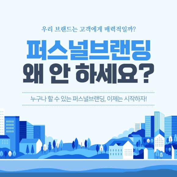 한국비즈 이미지