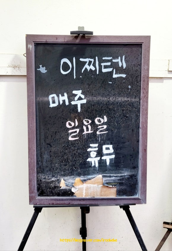 이찌텐 이미지