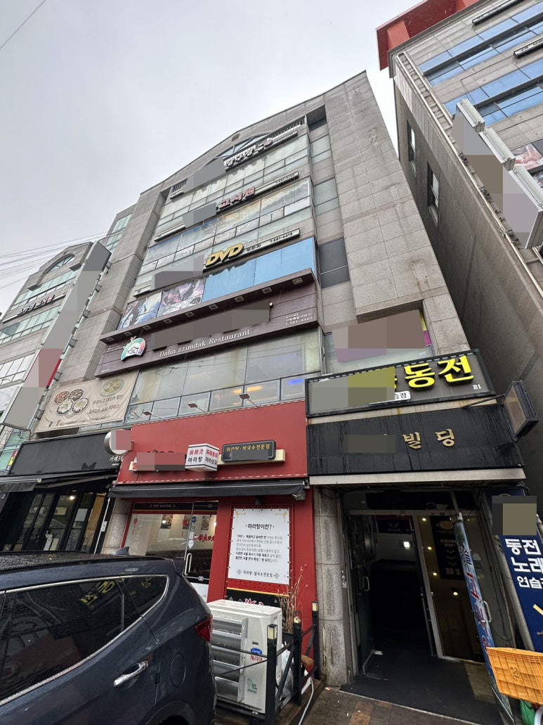 비타민노래연습장 이미지