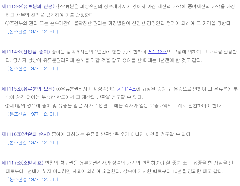 법무법인청구 이미지