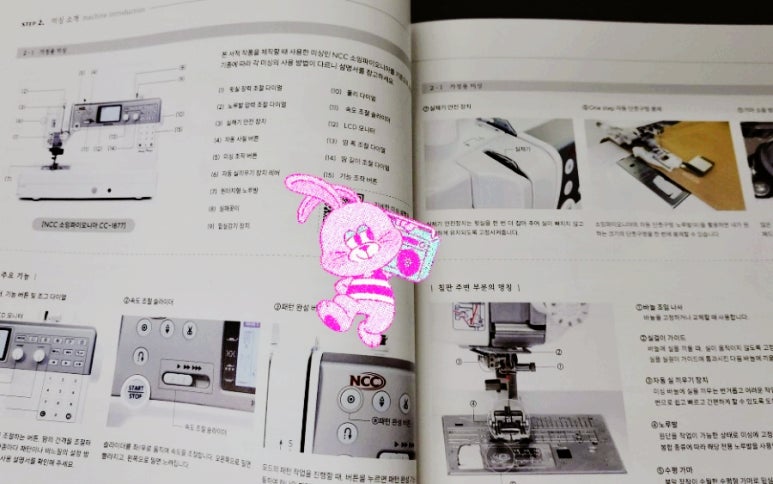 소잉레시피 이미지