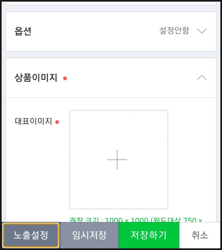 모바일스토어 이미지