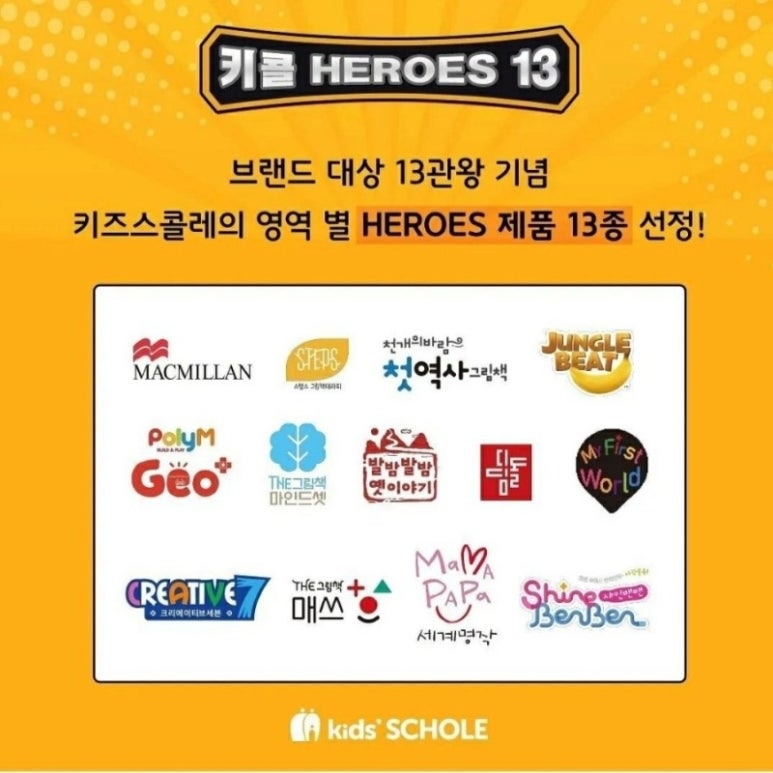 달콤서점 이미지