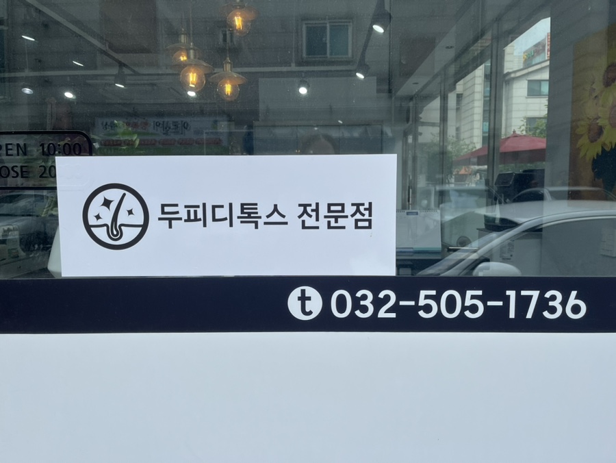 원할머니보쌈족발인천삼산 이미지