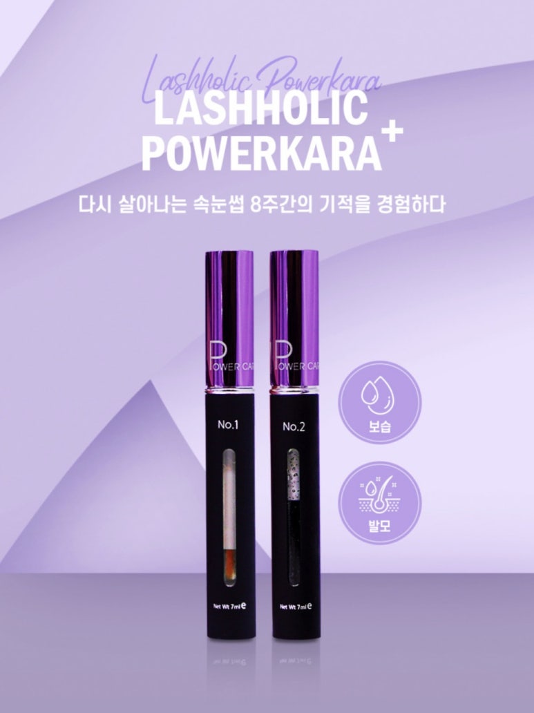 유에르뷰티 이미지
