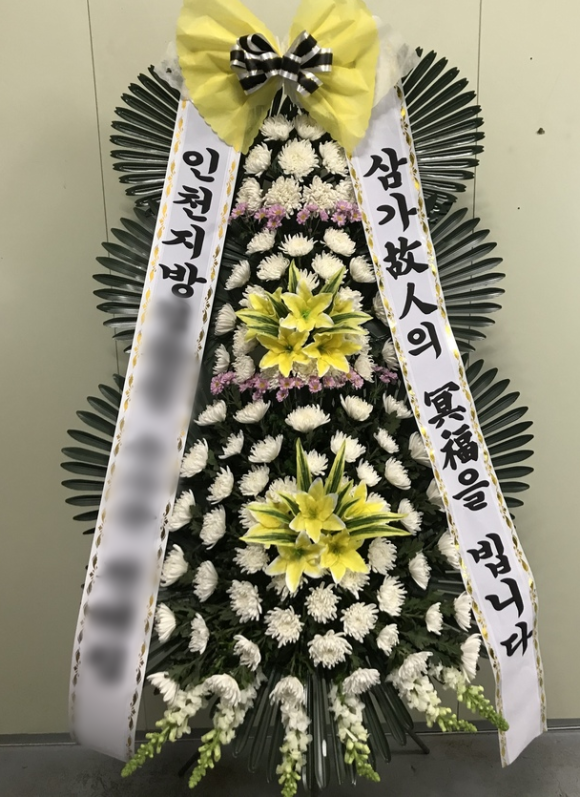 영산포농협장례식장 이미지