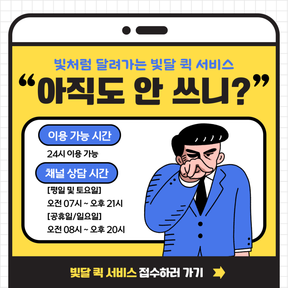 홍대퀵서비스 이미지
