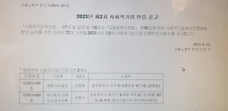 이루다기획 이미지