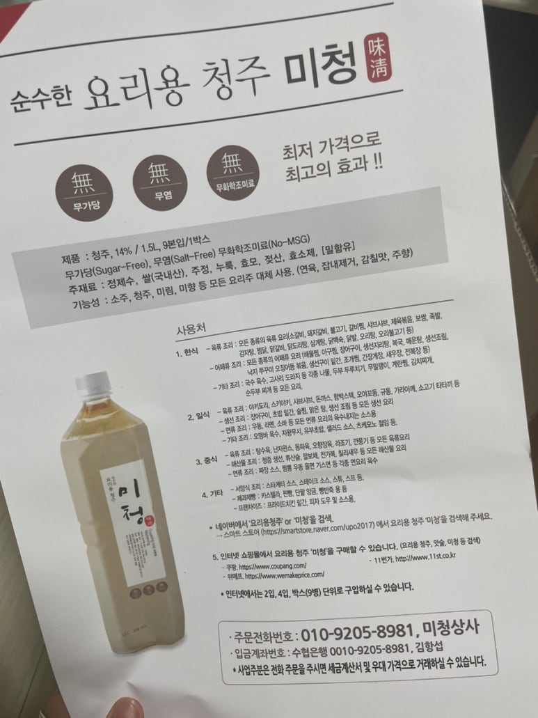 우포의아침(주) 이미지