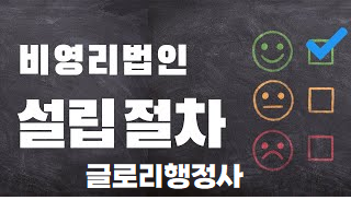 글로리컨설팅 이미지