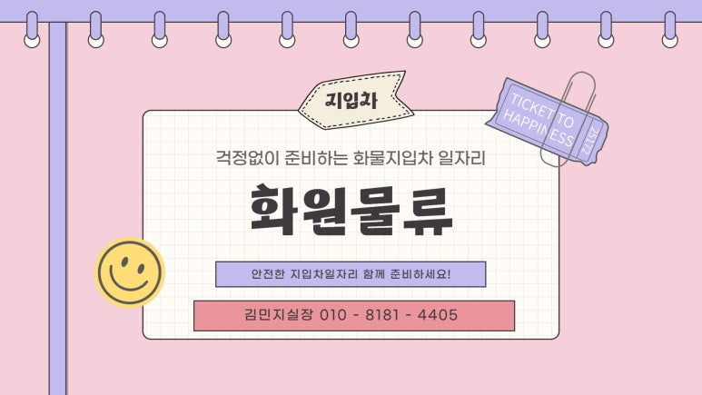 (주)순수 이미지
