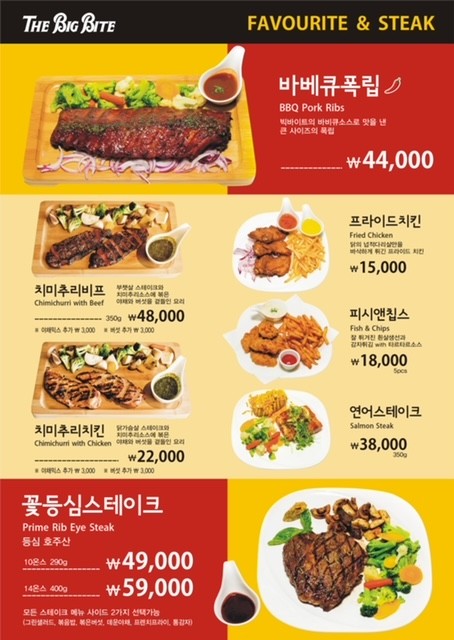 더빅바이트 이미지