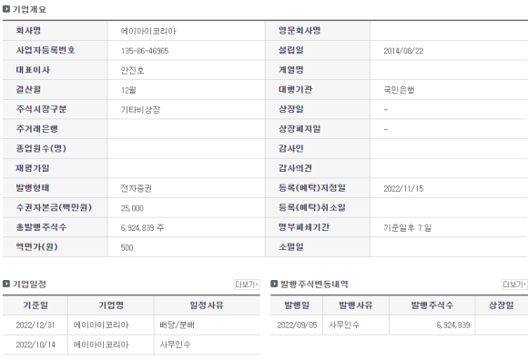 고도이엔지 이미지