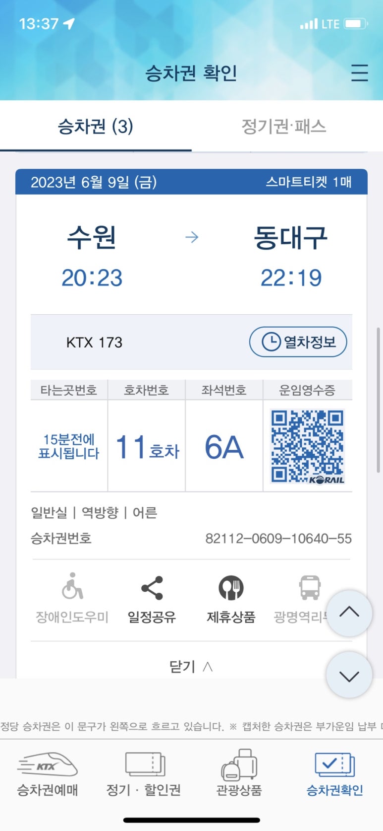 초콜릿식당 이미지