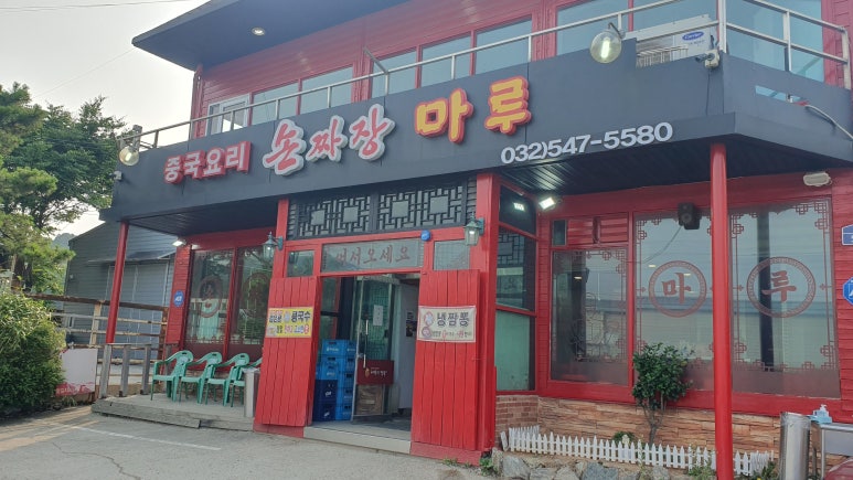 아라까페 이미지