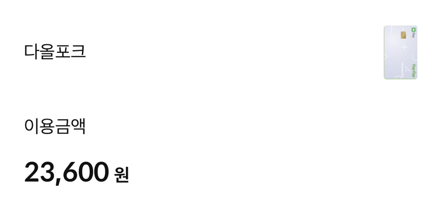 다올정육점 이미지