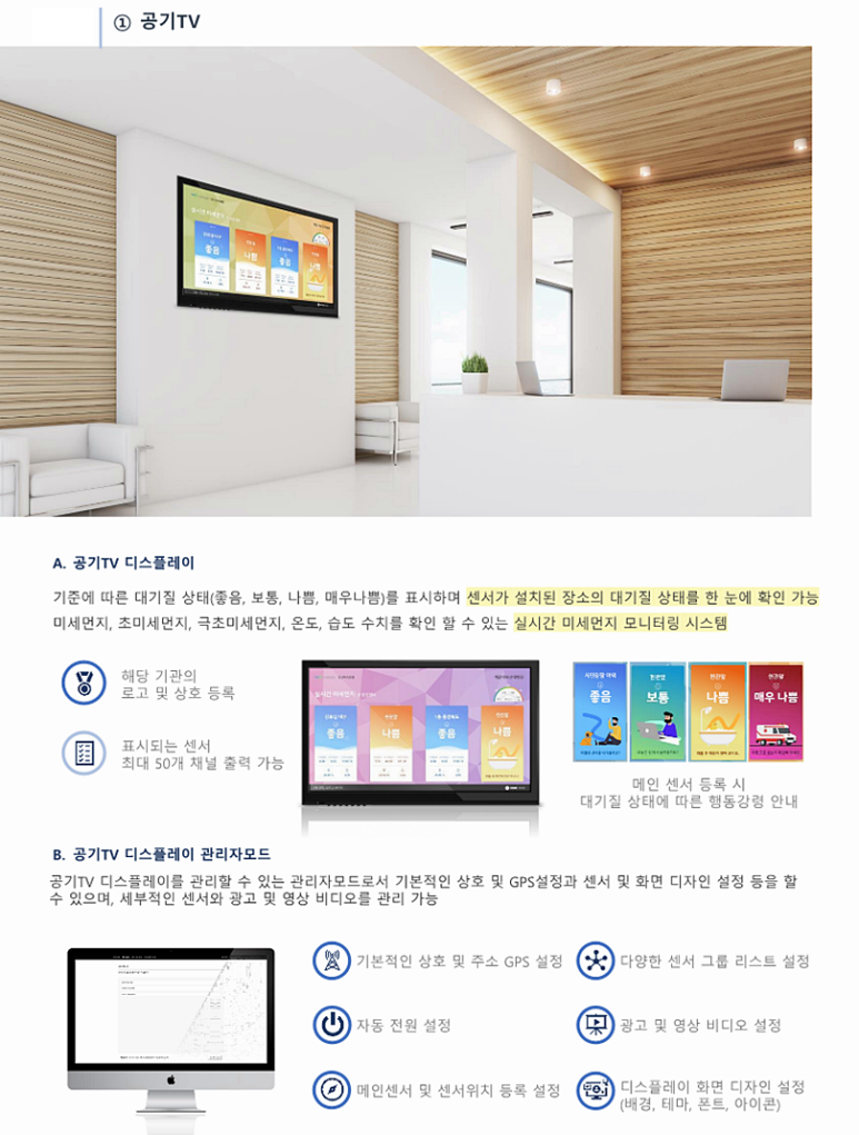 먼지연구소 이미지