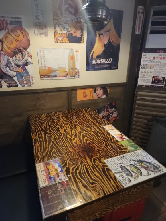 히츠 이미지