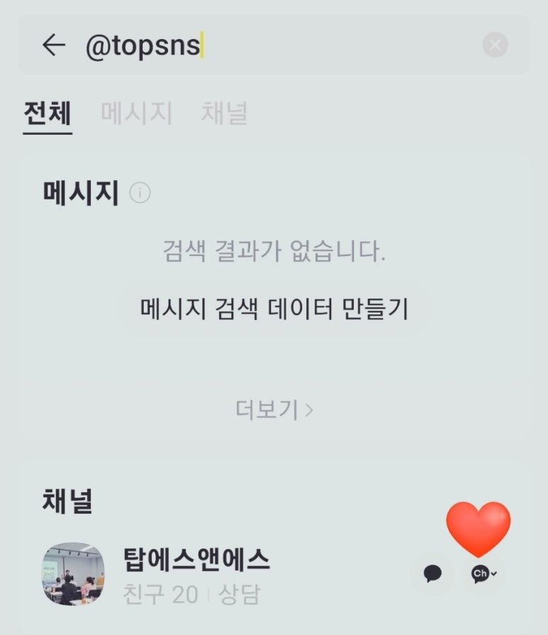 위앤에스 이미지